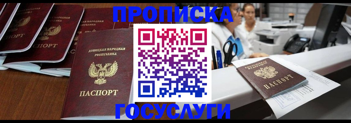 регистрация в Ишимбае