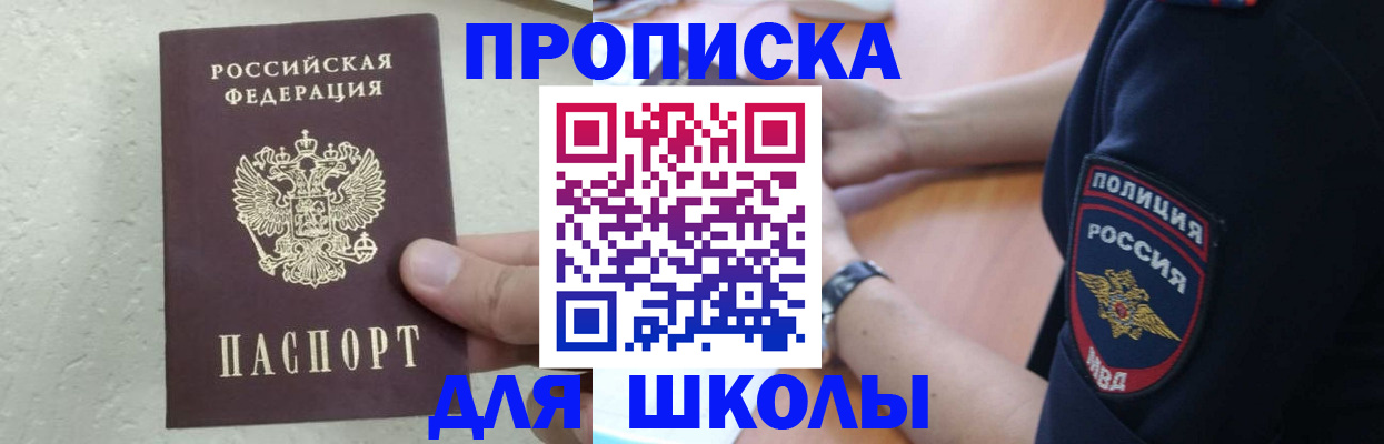 пропишу в квартире в Ишимбае
